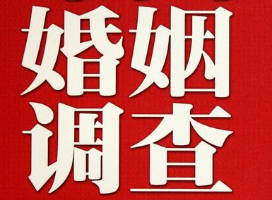 「中西区福尔摩斯私家侦探」破坏婚礼现场犯法吗？