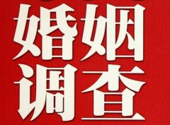 「中西区调查取证」诉讼离婚需提供证据有哪些